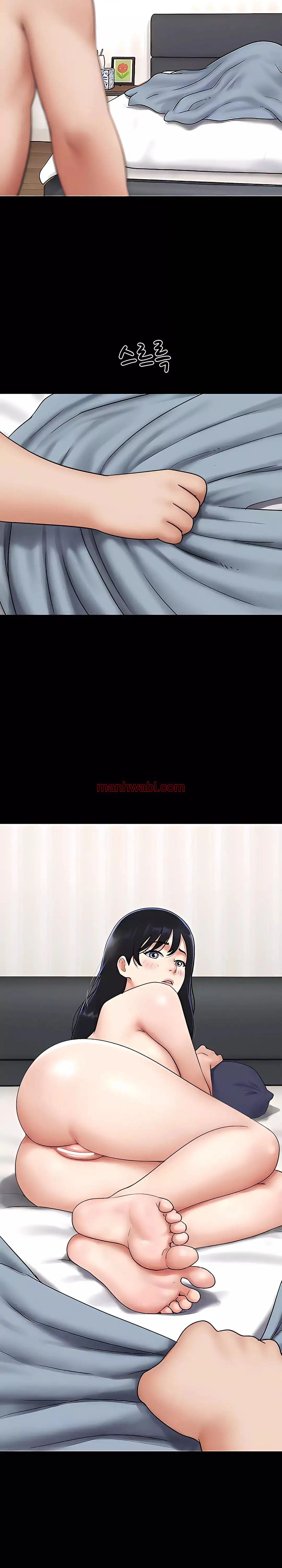 Soeun - Capítulo 67 manhwa