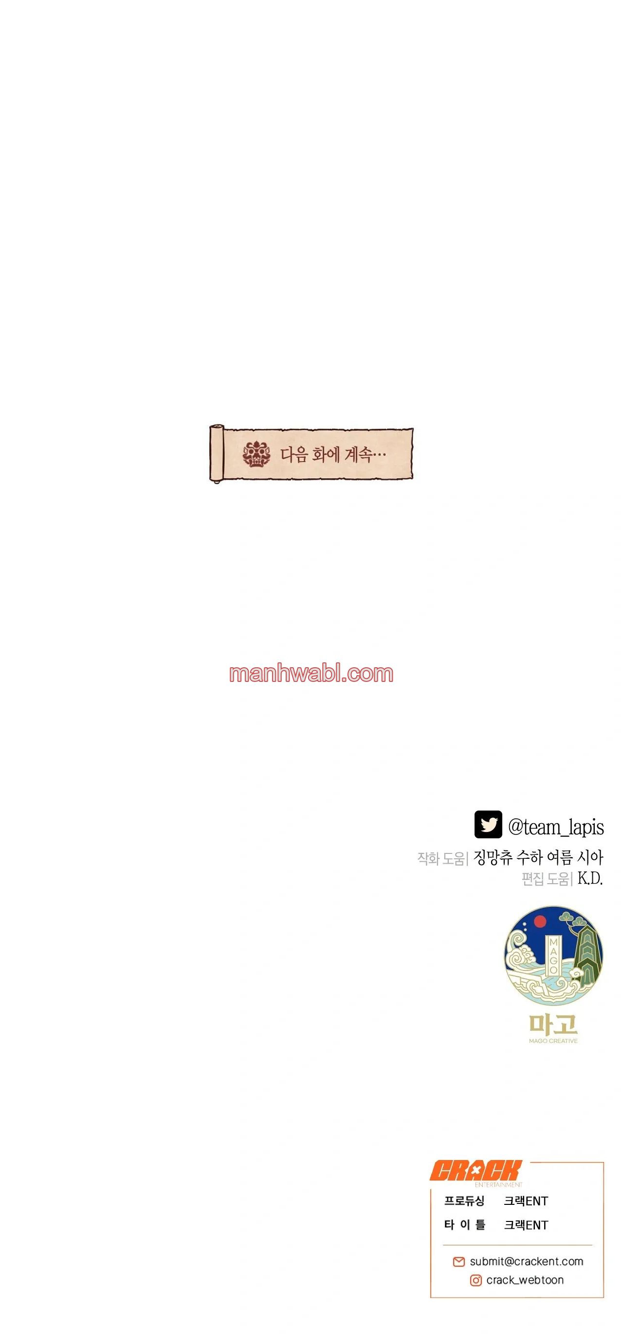 Dreaming of the Dokkaebi - Capítulo 76_3 manhwa