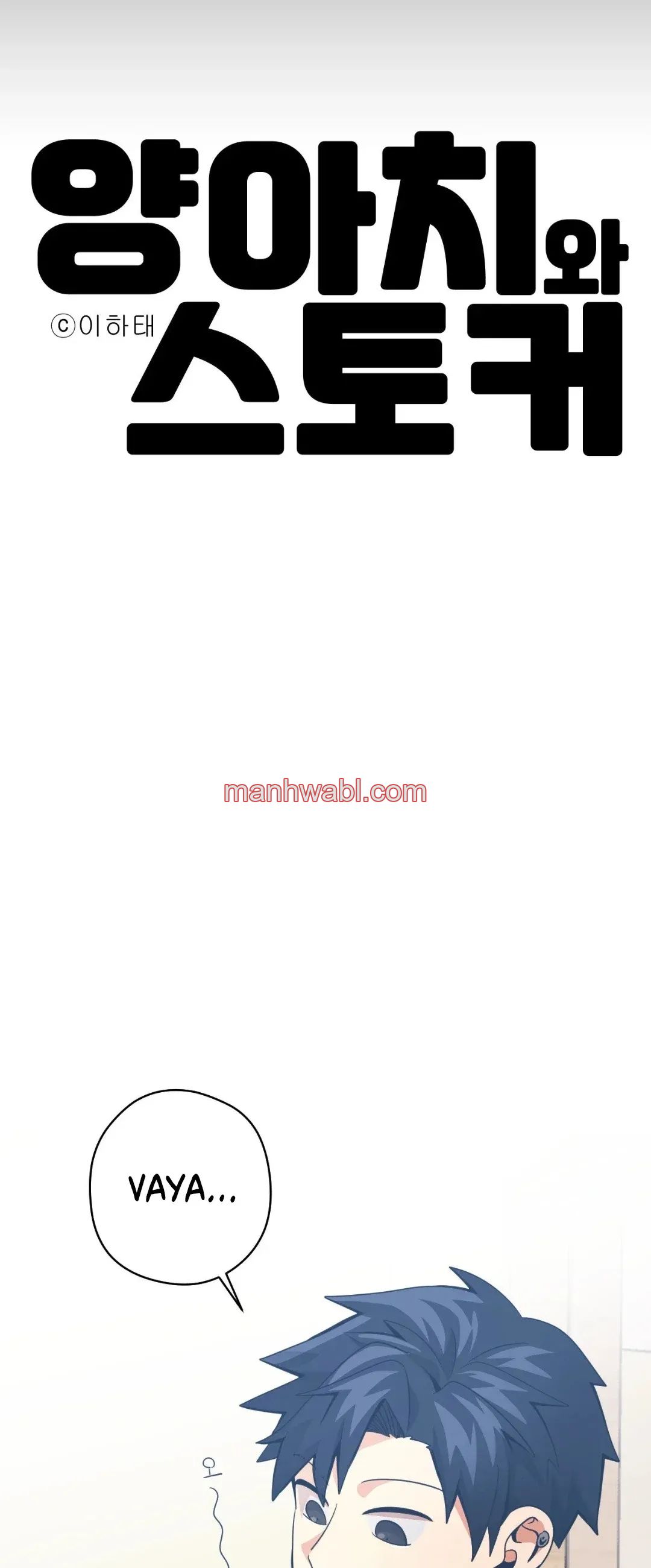 Stalkeando A Mi Bully - Capítulo 51_2 manhwa