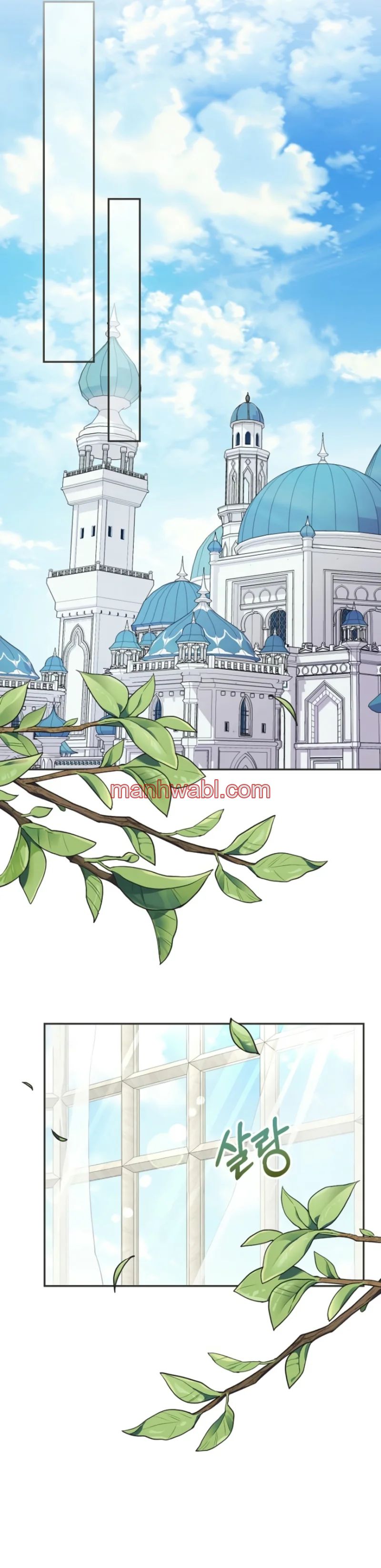 Terminé con mi esposo, ahora iré a hacer dinero - Capítulo 100_3 manhwa