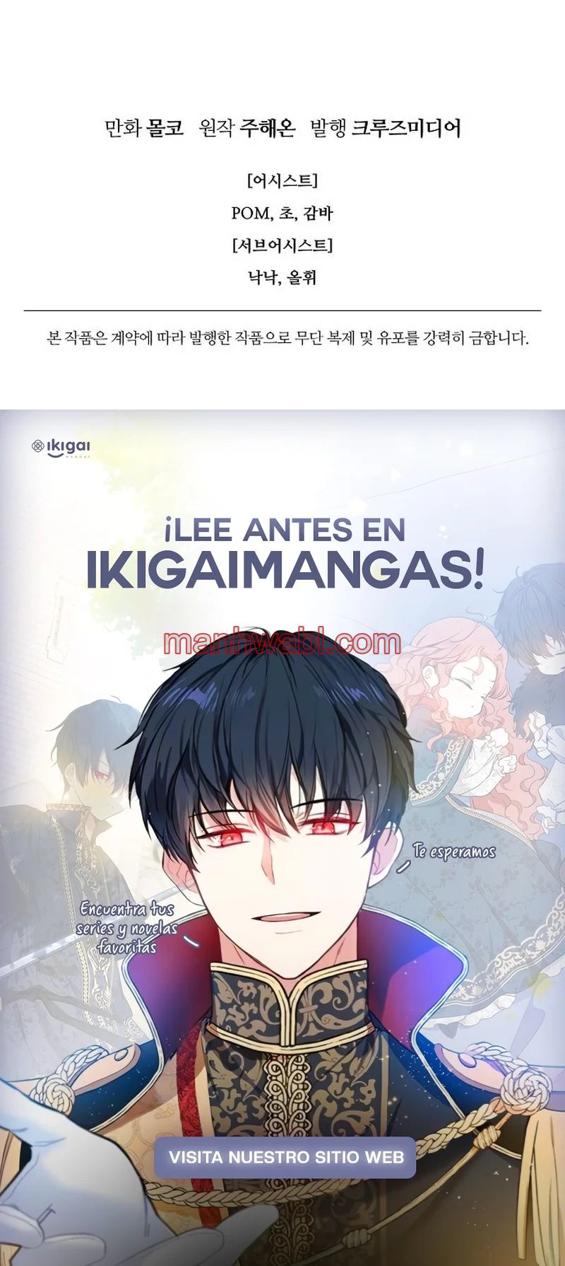 Terminé con mi esposo, ahora iré a hacer dinero - Capítulo 101_3 manhwa