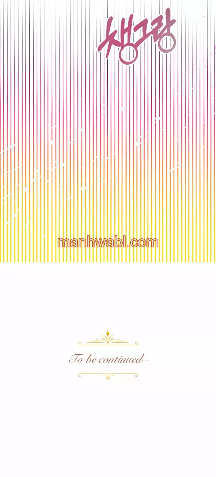 Terminé con mi esposo, ahora iré a hacer dinero - Capítulo 1_3 manhwa