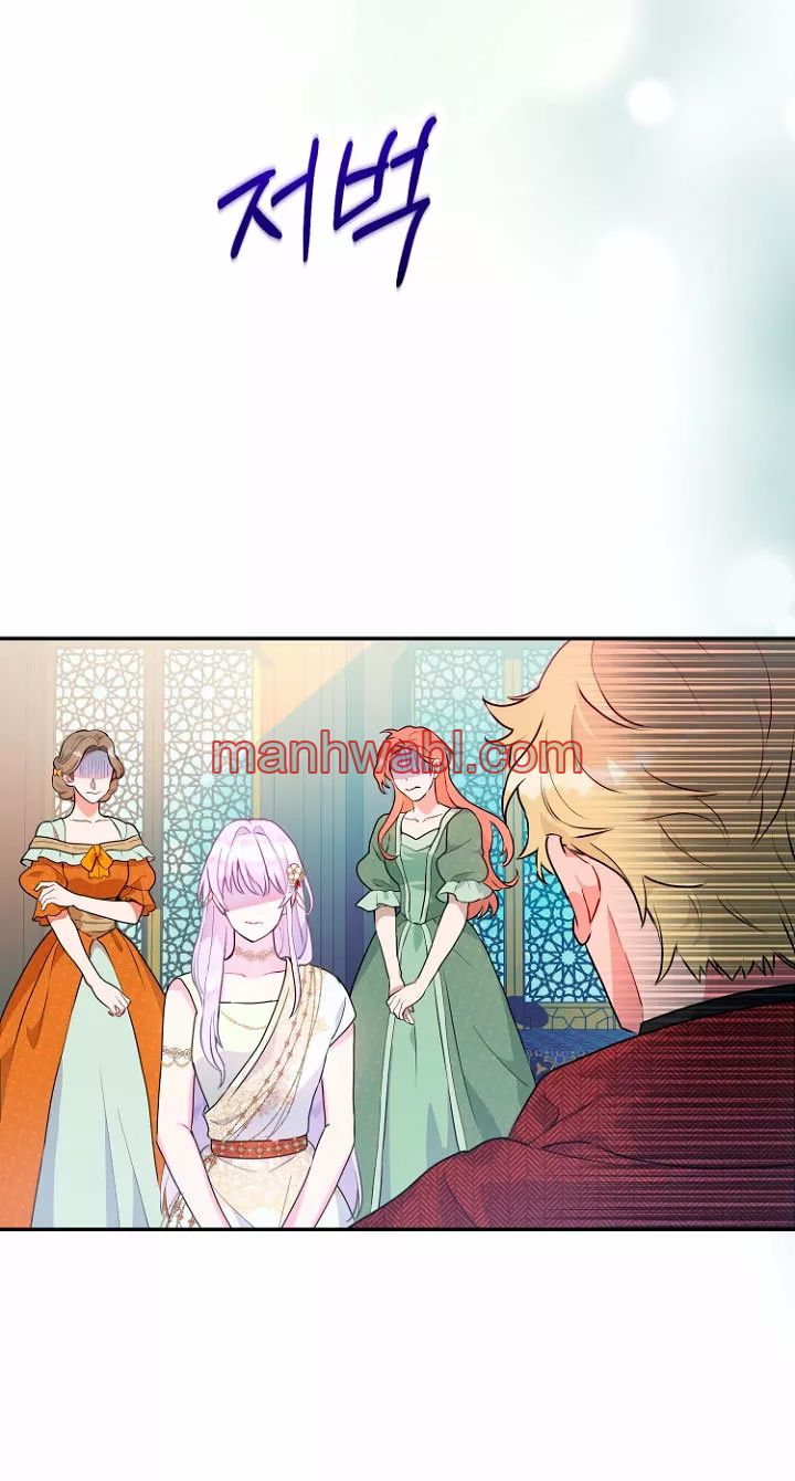 Terminé con mi esposo, ahora iré a hacer dinero - Capítulo 22_2 manhwa