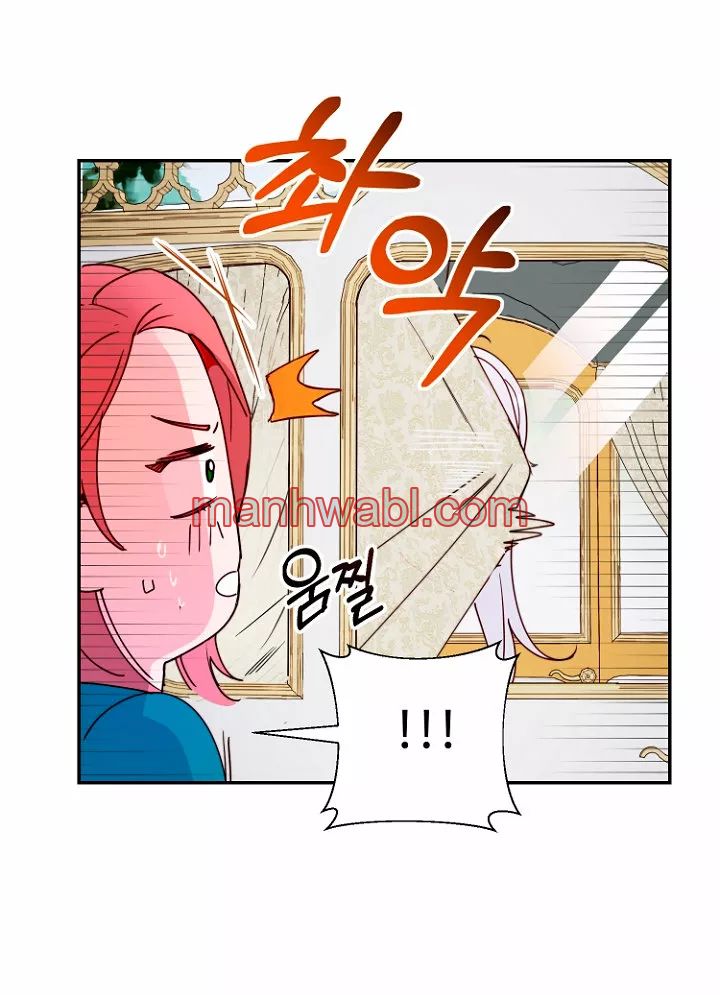 Terminé con mi esposo, ahora iré a hacer dinero - Capítulo 2_2 manhwa