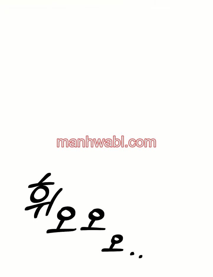 Terminé con mi esposo, ahora iré a hacer dinero - Capítulo 2_2 manhwa