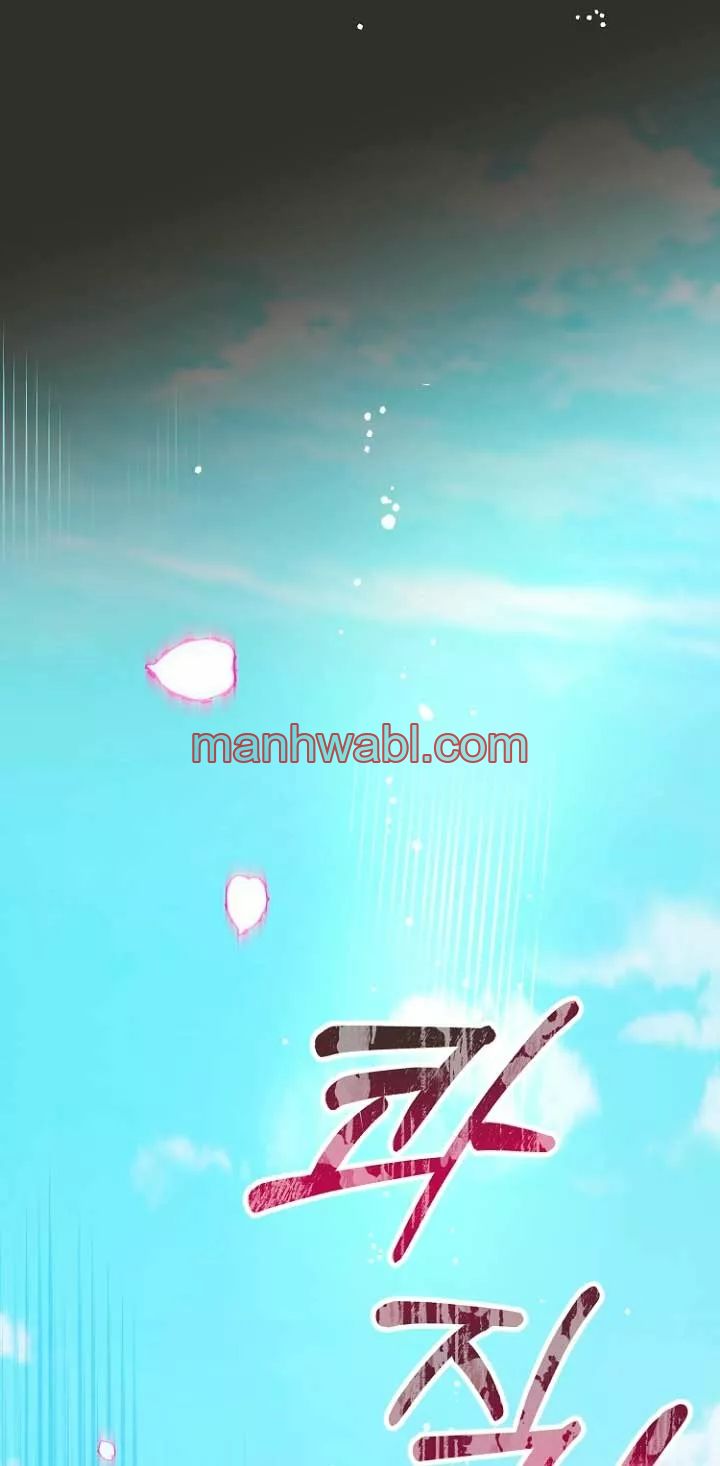 Terminé con mi esposo, ahora iré a hacer dinero - Capítulo 30 manhwa