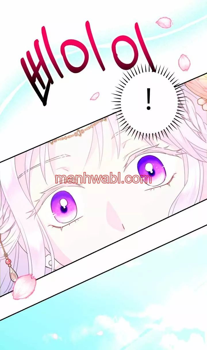 Terminé con mi esposo, ahora iré a hacer dinero - Capítulo 30_3 manhwa