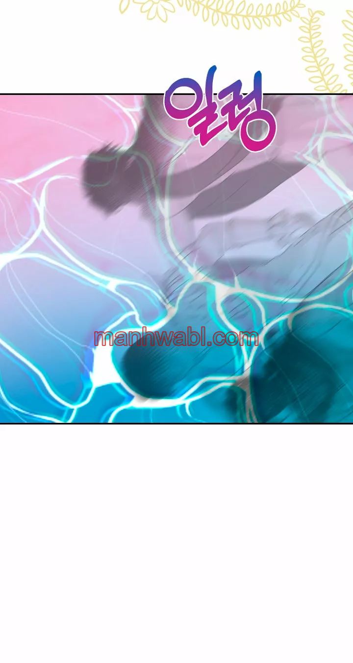 Terminé con mi esposo, ahora iré a hacer dinero - Capítulo 35 manhwa