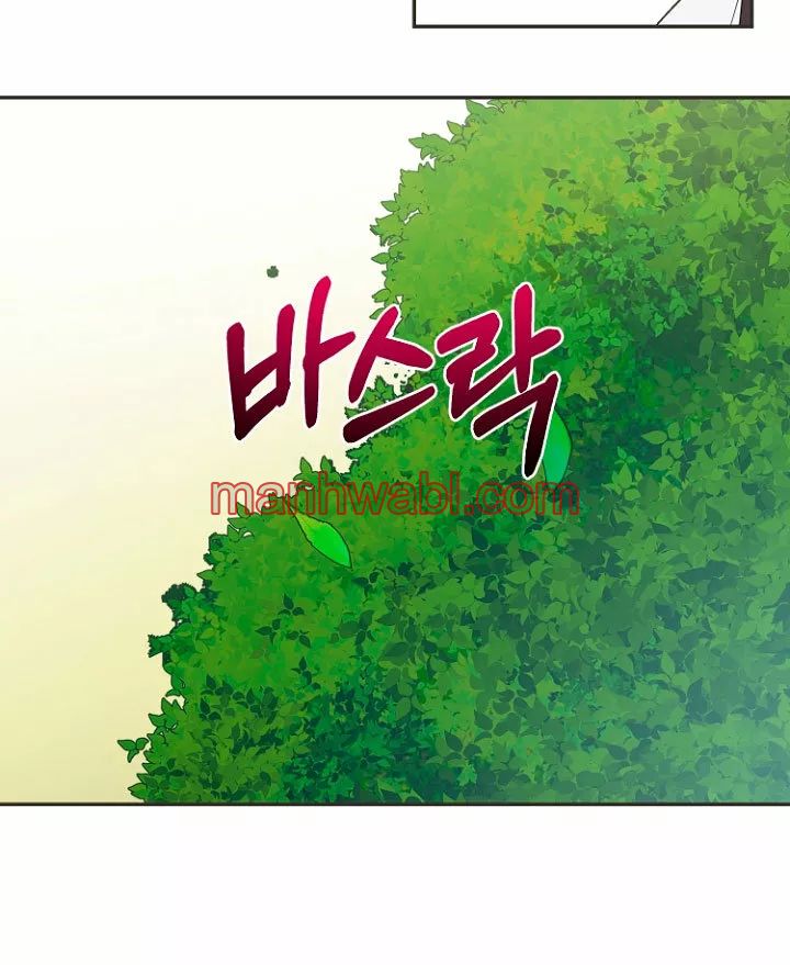 Terminé con mi esposo, ahora iré a hacer dinero - Capítulo 38_3 manhwa