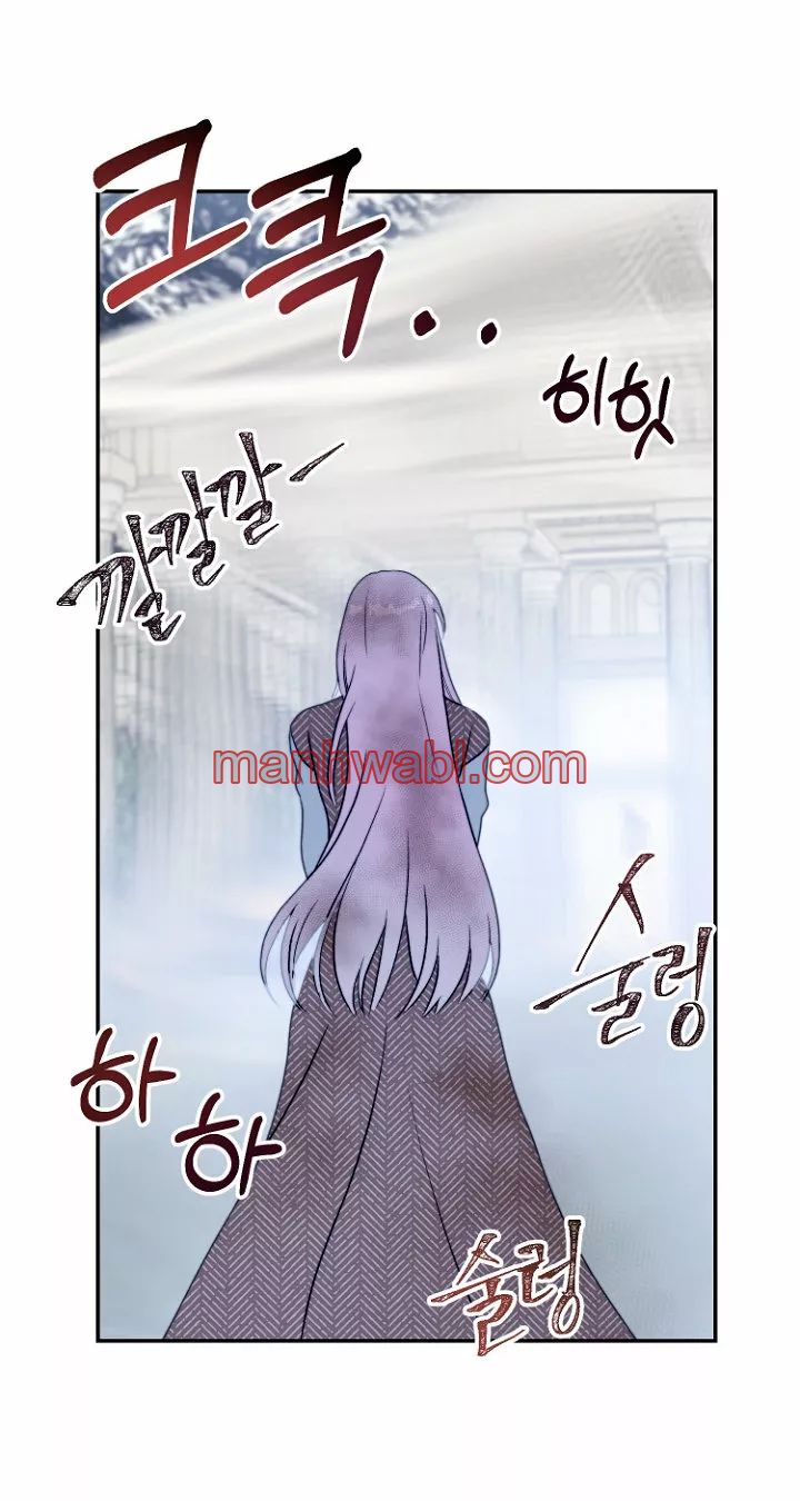 Terminé con mi esposo, ahora iré a hacer dinero - Capítulo 3_3 manhwa