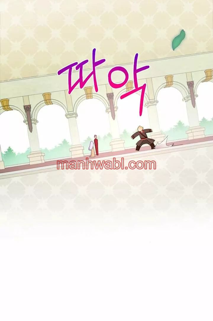 Terminé con mi esposo, ahora iré a hacer dinero - Capítulo 42_3 manhwa