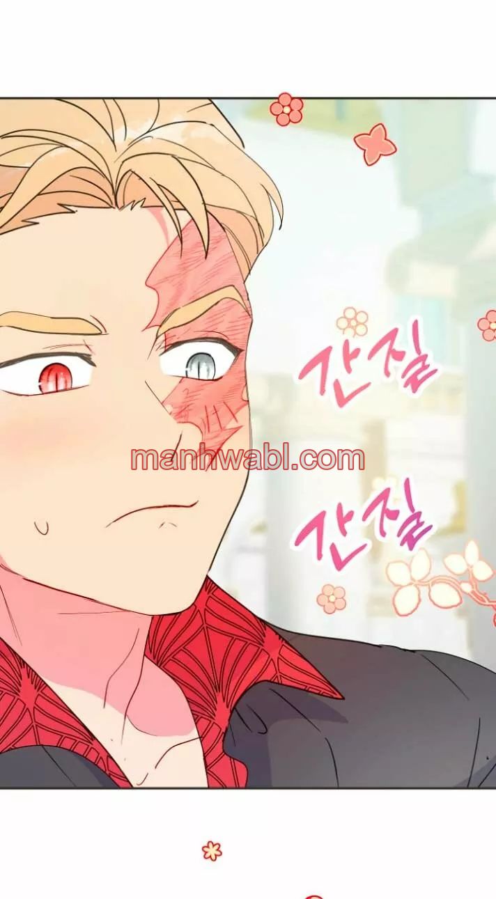 Terminé con mi esposo, ahora iré a hacer dinero - Capítulo 43 manhwa