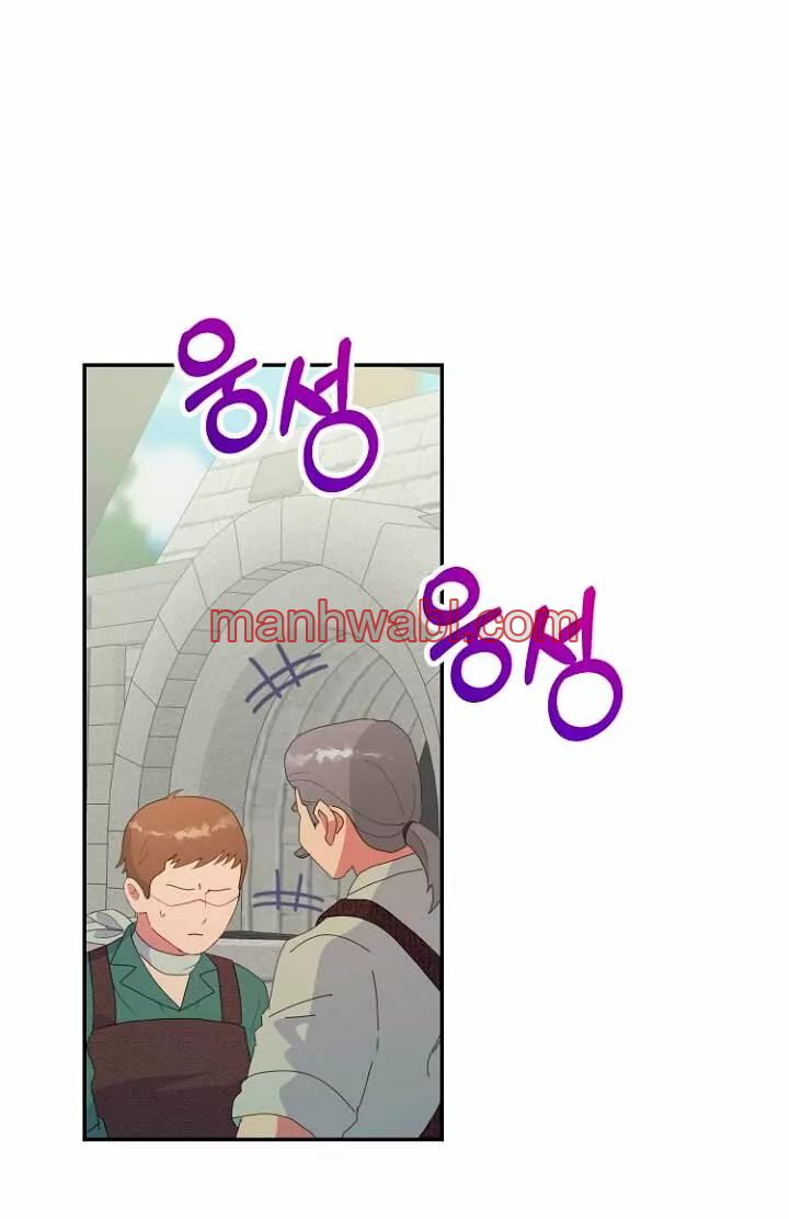 Terminé con mi esposo, ahora iré a hacer dinero - Capítulo 44 manhwa