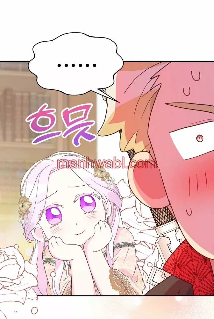 Terminé con mi esposo, ahora iré a hacer dinero - Capítulo 45_3 manhwa