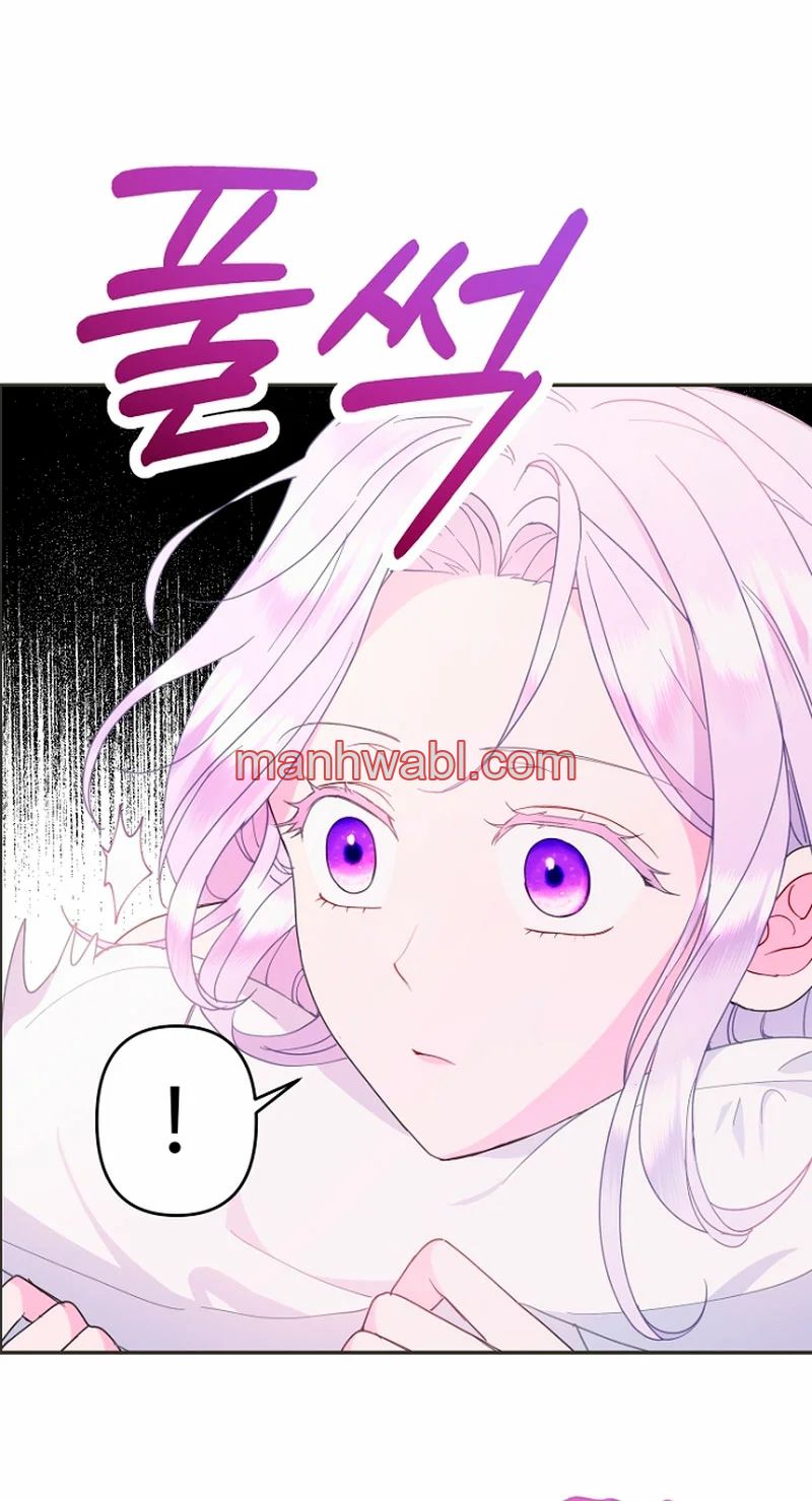 Terminé con mi esposo, ahora iré a hacer dinero - Capítulo 46 manhwa