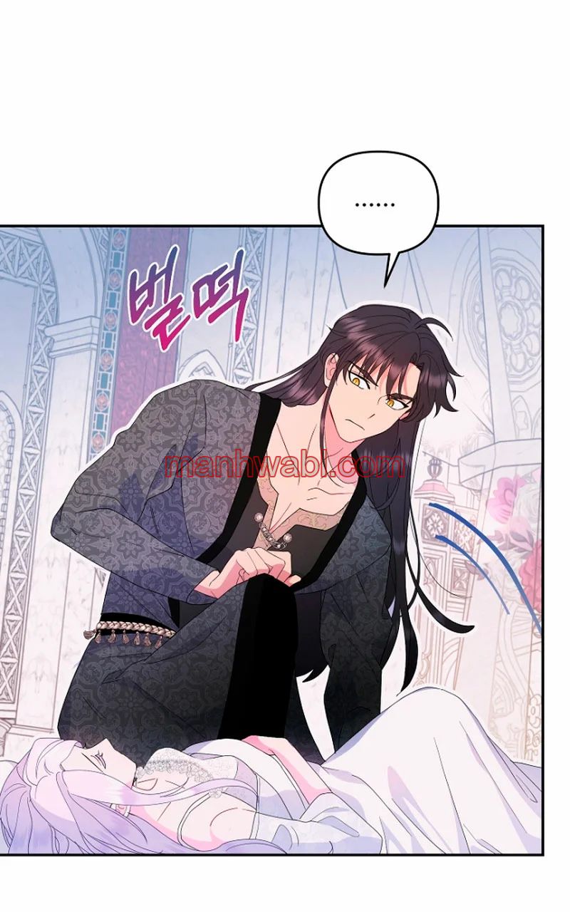 Terminé con mi esposo, ahora iré a hacer dinero - Capítulo 46_2 manhwa