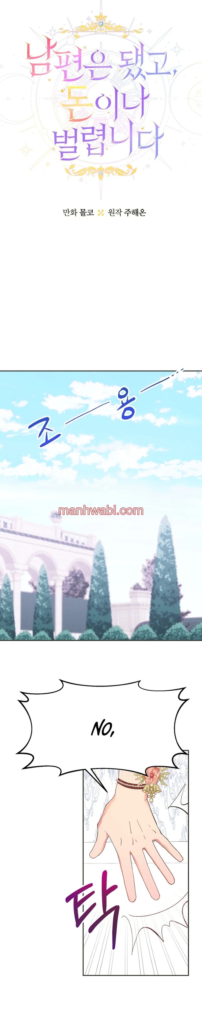 Terminé con mi esposo, ahora iré a hacer dinero - Capítulo 49_2 manhwa