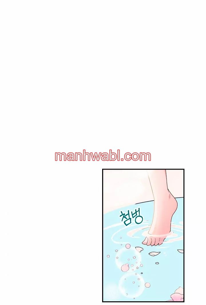 Terminé con mi esposo, ahora iré a hacer dinero - Capítulo 4_3 manhwa