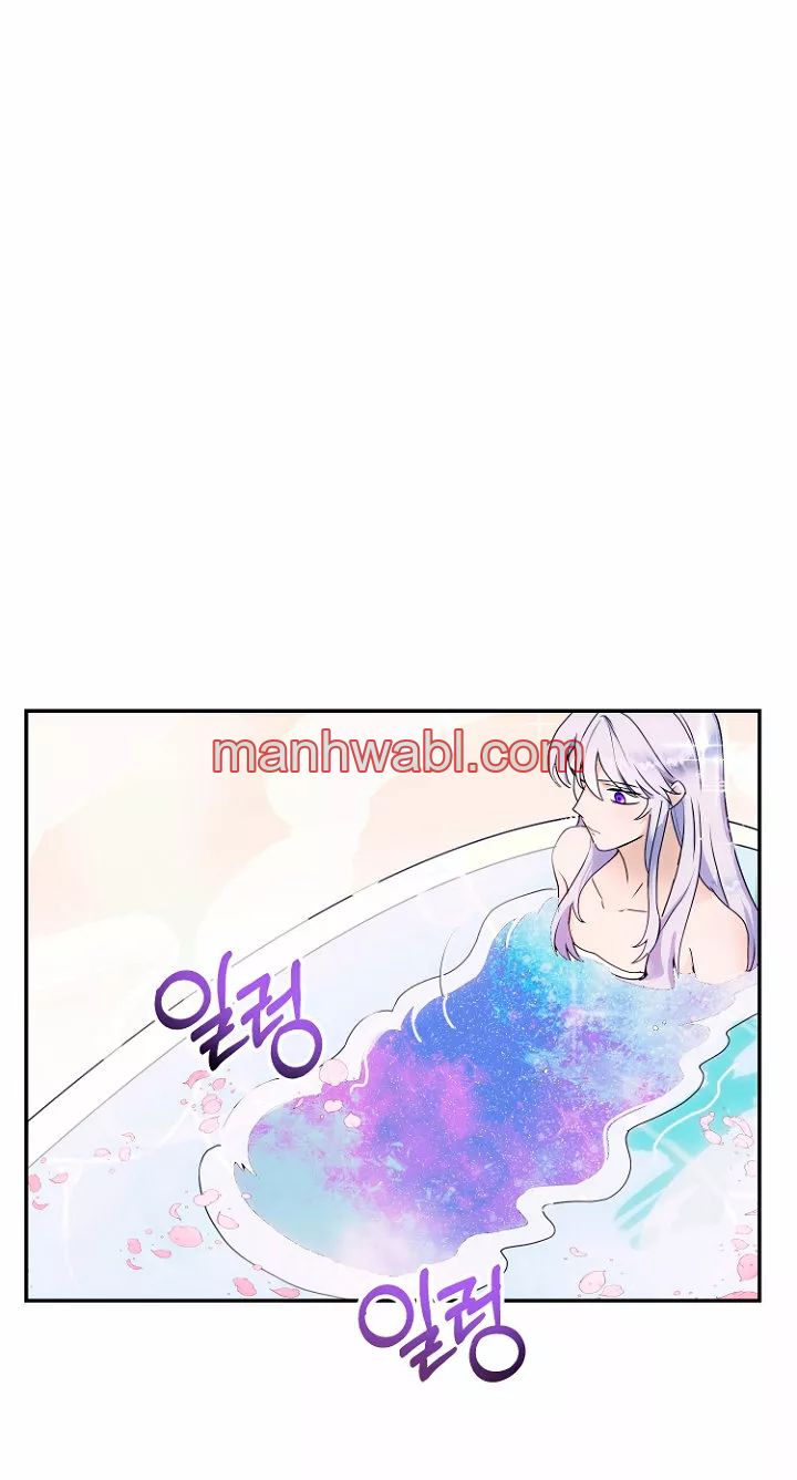 Terminé con mi esposo, ahora iré a hacer dinero - Capítulo 4_3 manhwa