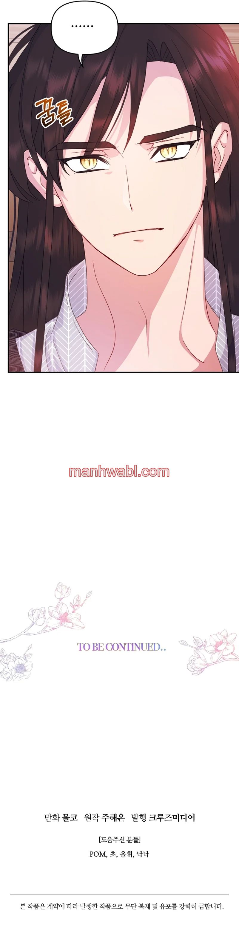 Terminé con mi esposo, ahora iré a hacer dinero - Capítulo 54_3 manhwa