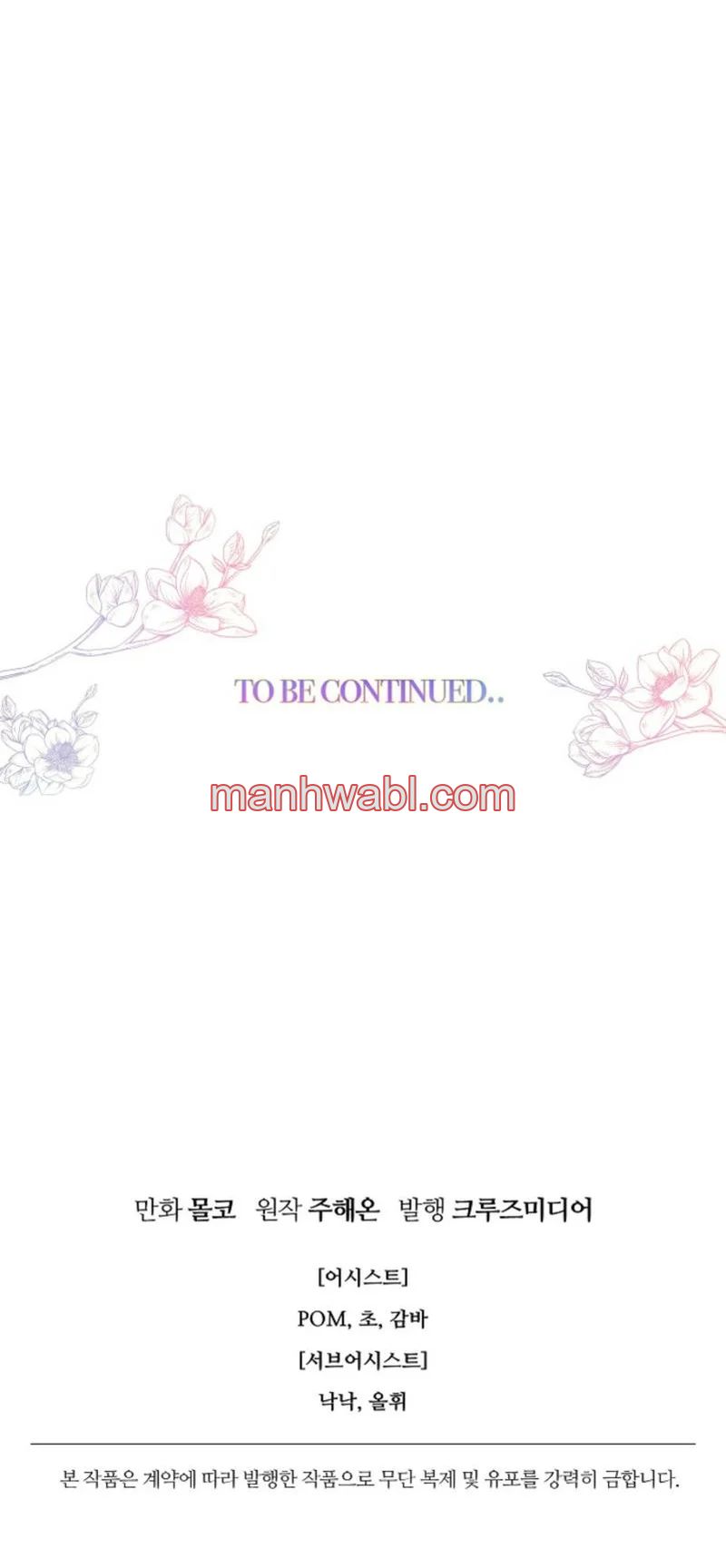 Terminé con mi esposo, ahora iré a hacer dinero - Capítulo 98_3 manhwa