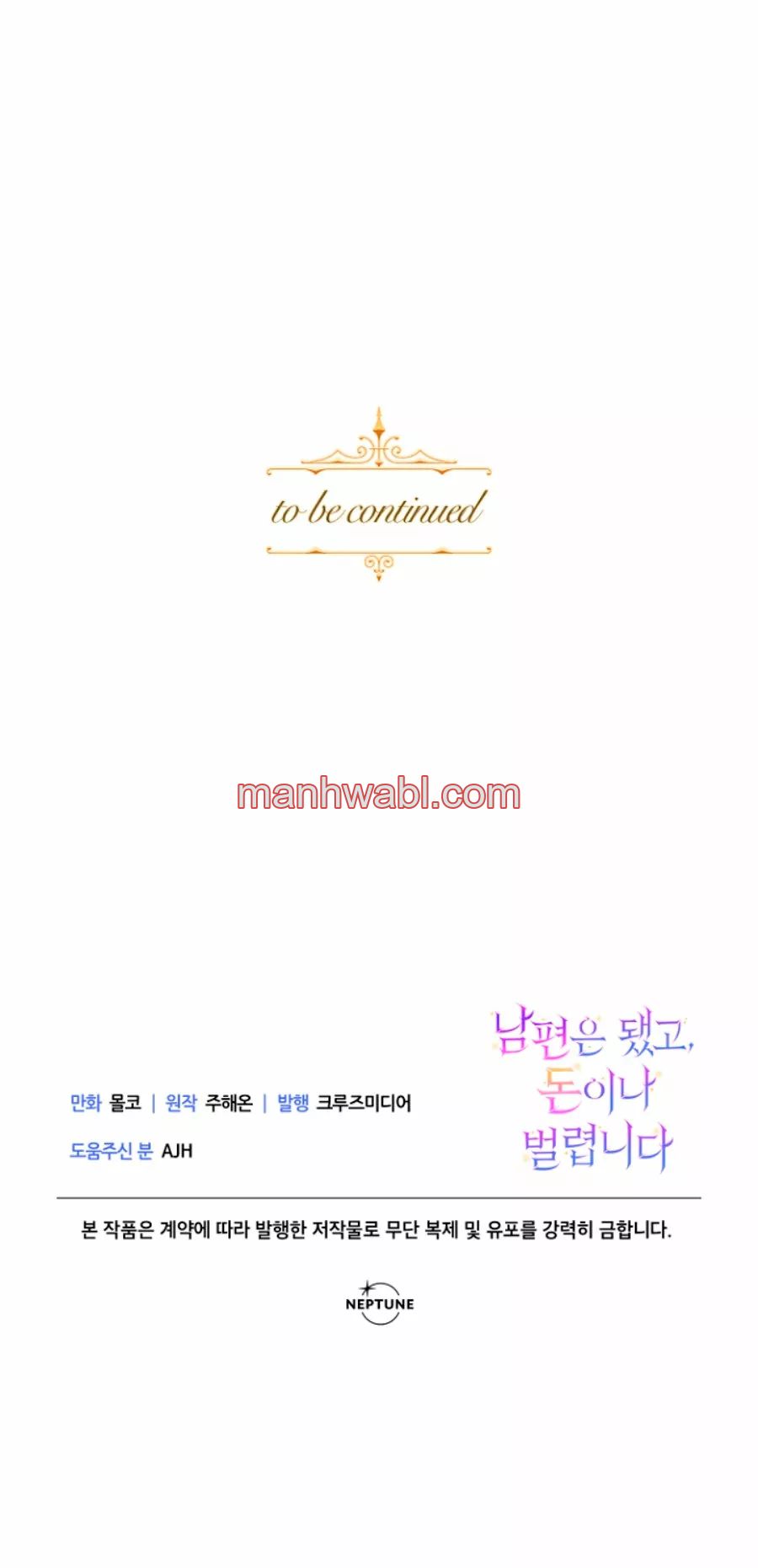 Terminé con mi esposo, ahora iré a hacer dinero - Capítulo 9_3 manhwa