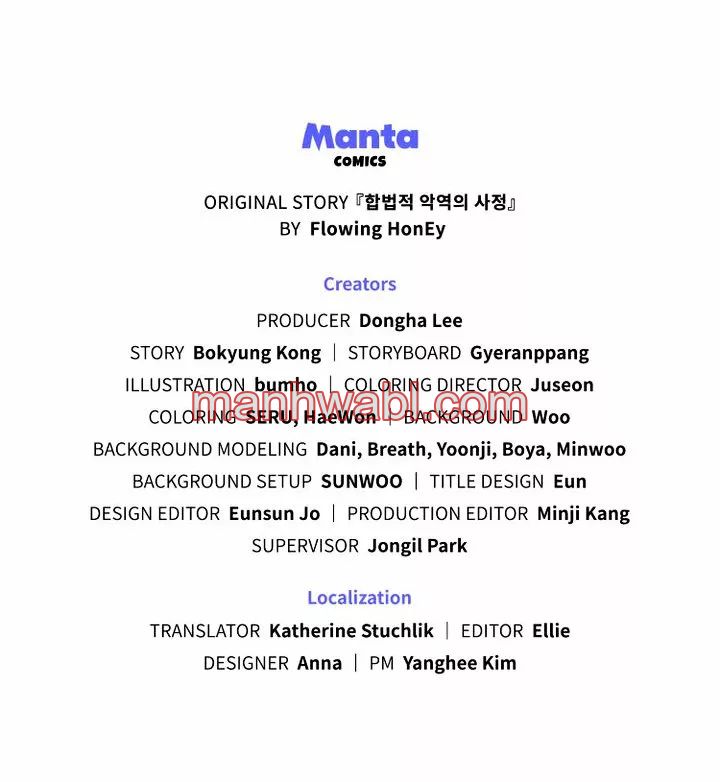 THE CIRCUMSTANCES OF A TRUE VILLAIN - Capítulo 0_3 manhwa