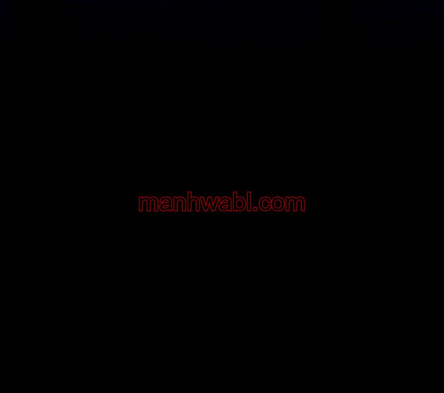 THE CIRCUMSTANCES OF A TRUE VILLAIN - Capítulo 103_3 manhwa