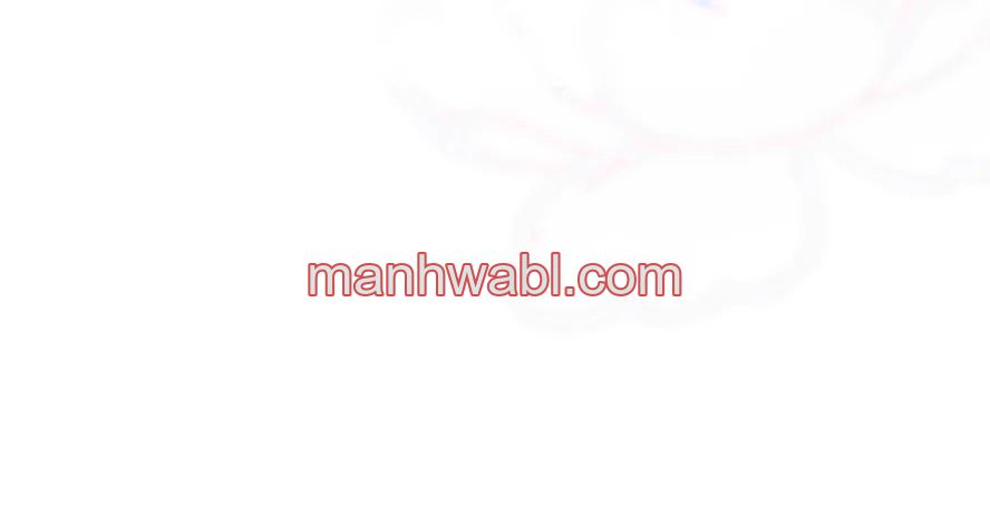 THE CIRCUMSTANCES OF A TRUE VILLAIN - Capítulo 111_3 manhwa