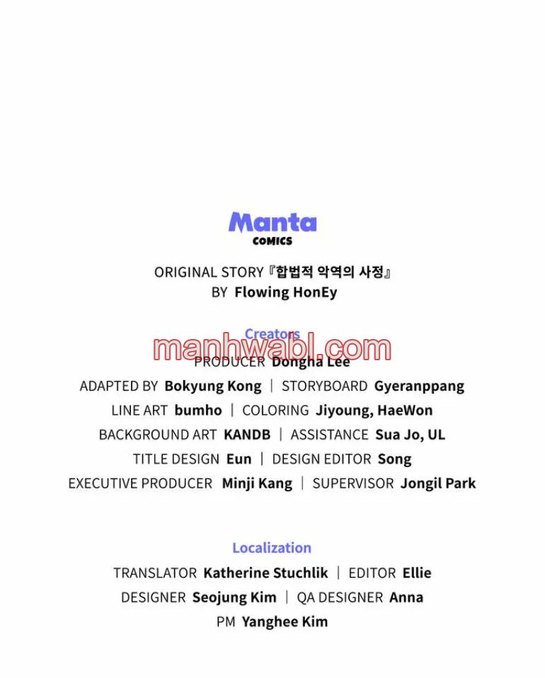 THE CIRCUMSTANCES OF A TRUE VILLAIN - Capítulo 12_3 manhwa