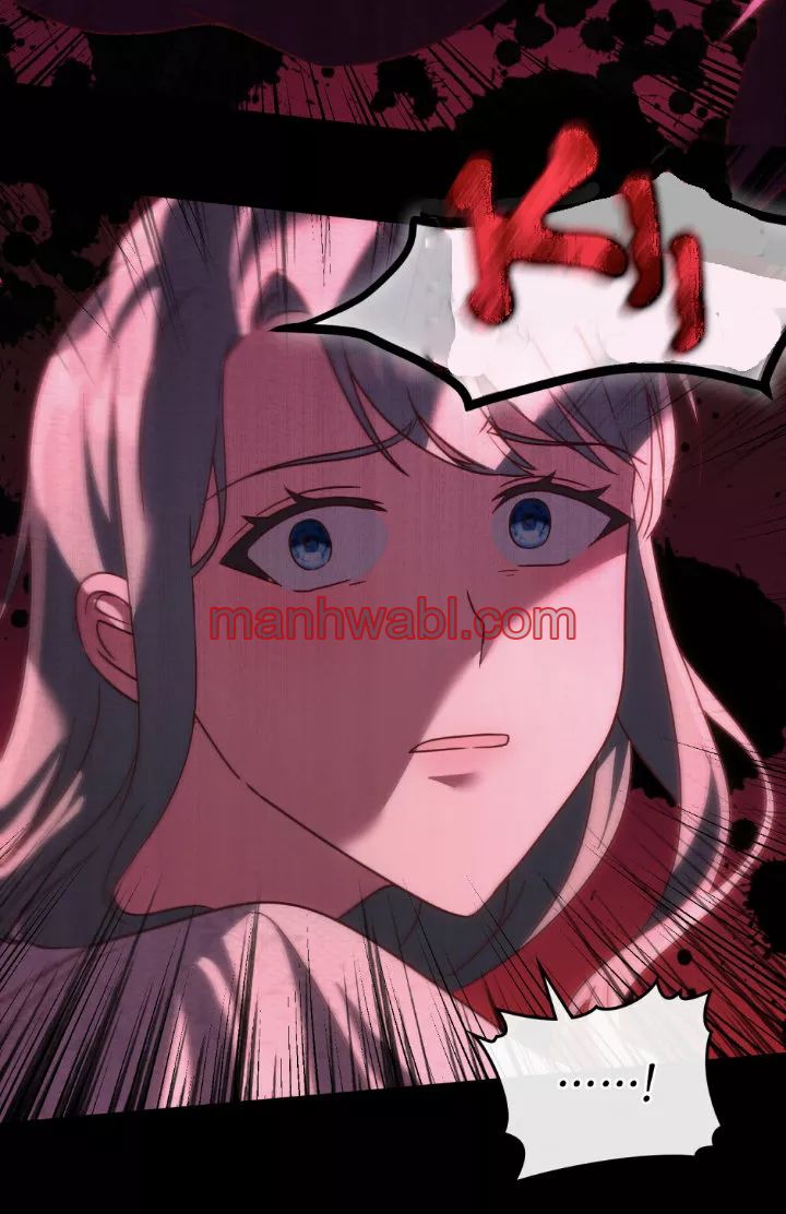 THE CIRCUMSTANCES OF A TRUE VILLAIN - Capítulo 17_2 manhwa