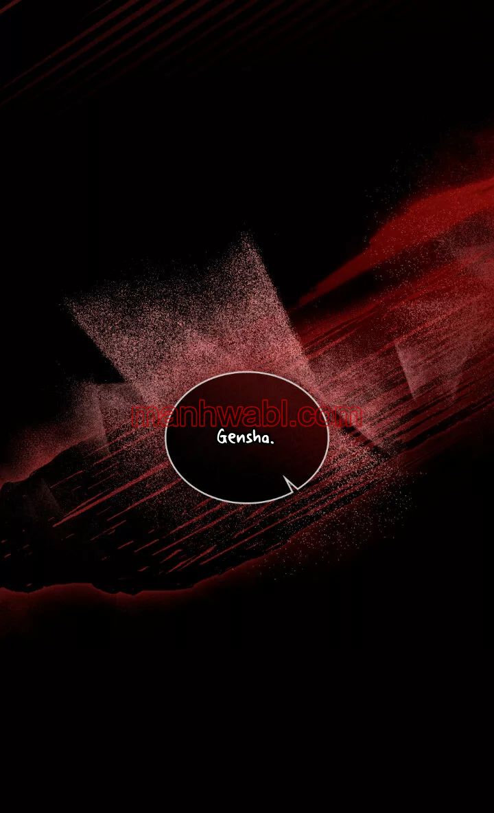 THE CIRCUMSTANCES OF A TRUE VILLAIN - Capítulo 23_3 manhwa