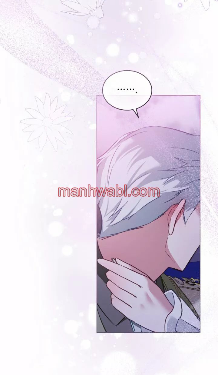 THE CIRCUMSTANCES OF A TRUE VILLAIN - Capítulo 26_3 manhwa