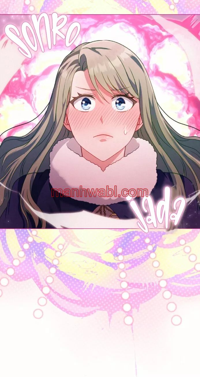 THE CIRCUMSTANCES OF A TRUE VILLAIN - Capítulo 28_2 manhwa