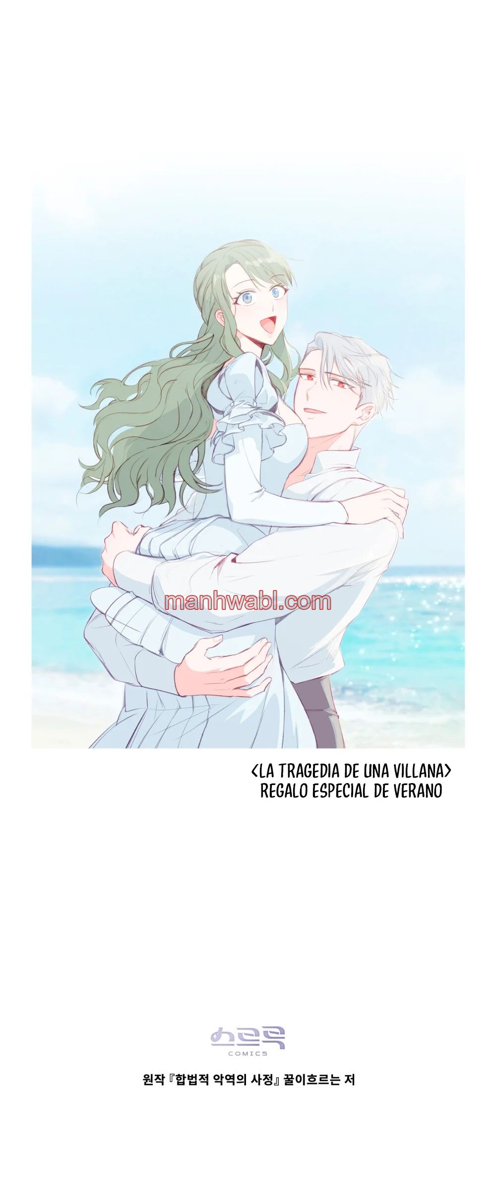 THE CIRCUMSTANCES OF A TRUE VILLAIN - Capítulo 50_3 manhwa