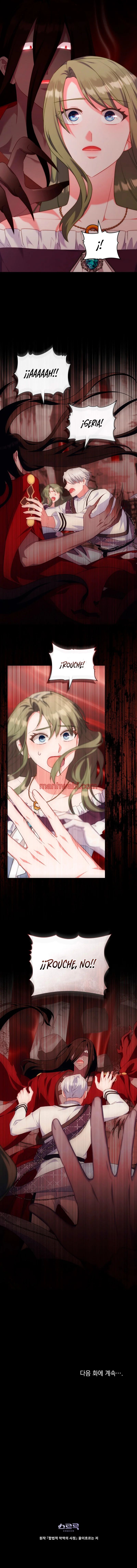 THE CIRCUMSTANCES OF A TRUE VILLAIN - Capítulo 83_3 manhwa