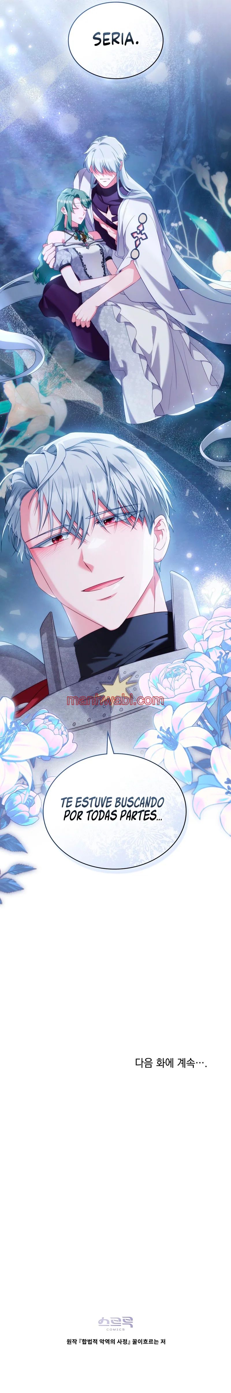 THE CIRCUMSTANCES OF A TRUE VILLAIN - Capítulo 88_3 manhwa