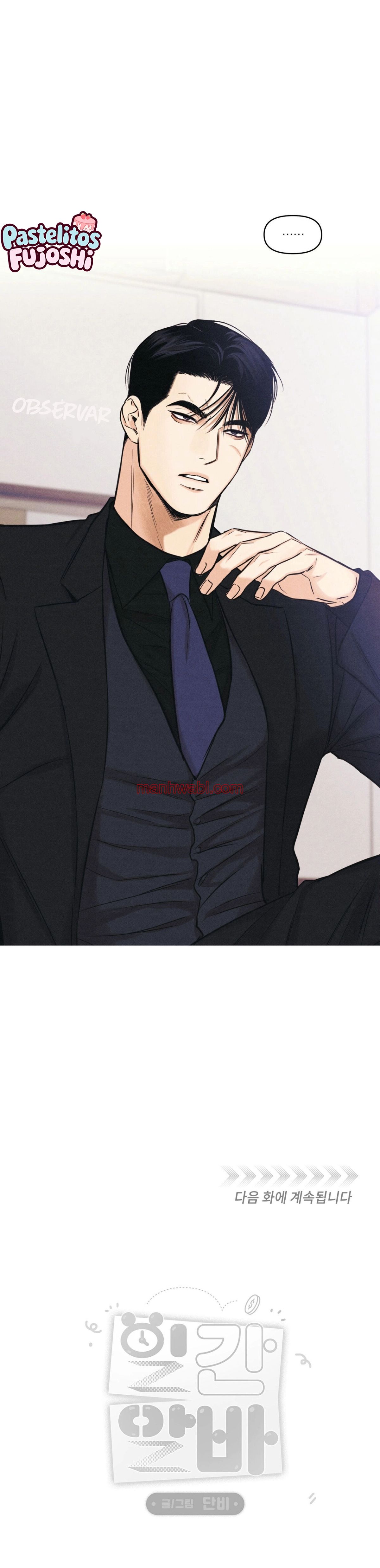 Trabajo diario a tiempo parcial - Capítulo 17_3 manhwa