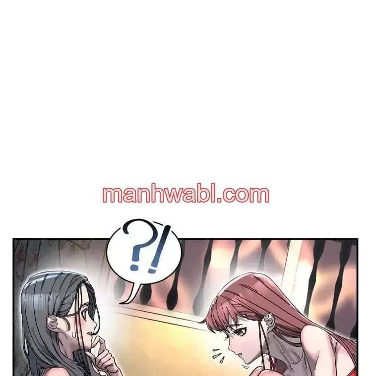 Trash Flower - Capítulo 2 manhwa