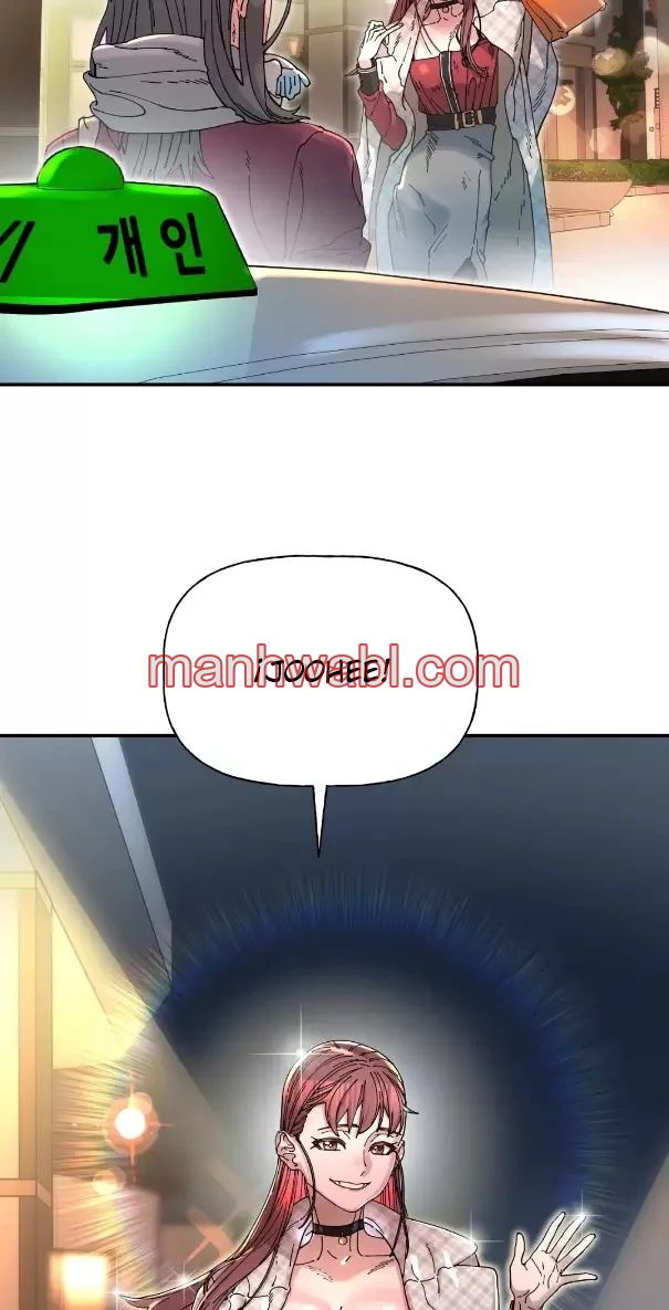 Trash Flower - Capítulo 5 manhwa