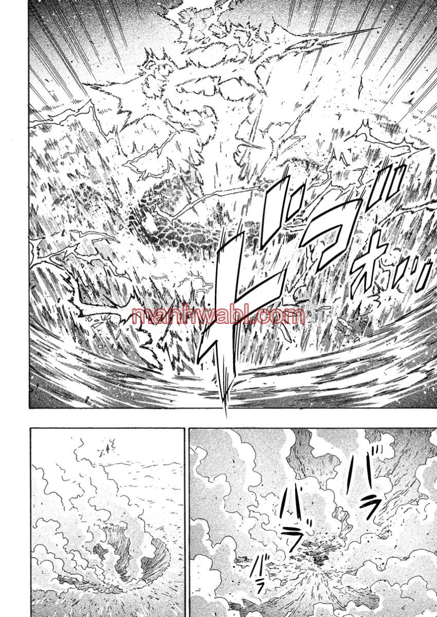 Tsuihou Sareta Tanyashi wa Cheat Skill de Densetsu wo Tsukuri Makuru – Konyakusha ni Mise wo Oidasareta kedo, Kimama ni Mono Tsukutteirareru Ima no Hou ga Shiawase Desu - Capítulo 10_3 manhwa