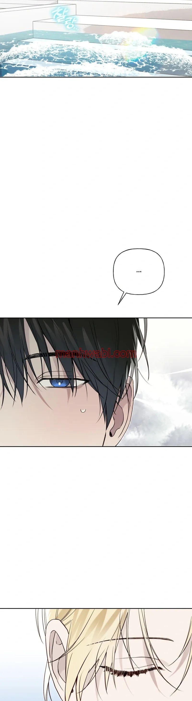 Guiding Hazard - Capítulo 63 manhwa