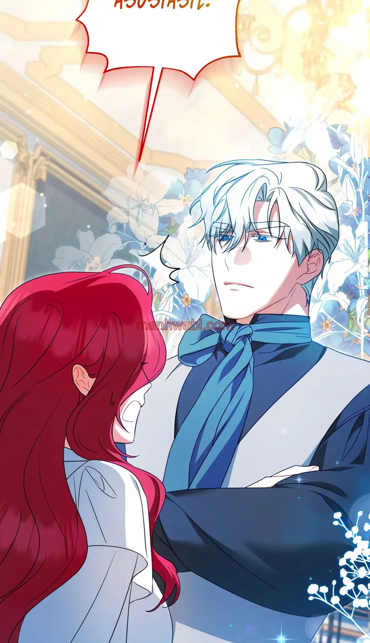 Un matrimonio que decide el destino del mundo - Capítulo 10_3 manhwa