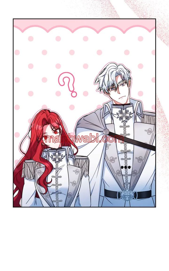 Un matrimonio que decide el destino del mundo - Capítulo 1_2 manhwa