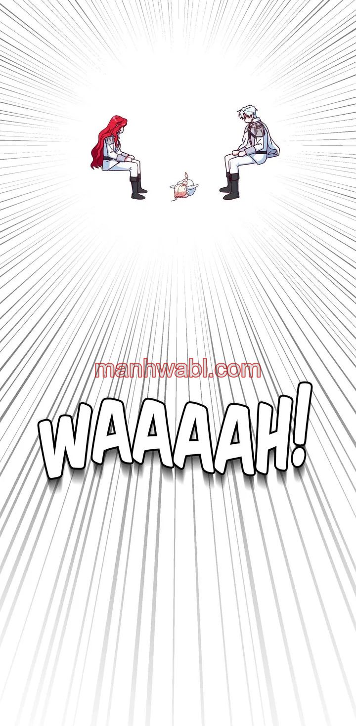 Un matrimonio que decide el destino del mundo - Capítulo 2_2 manhwa