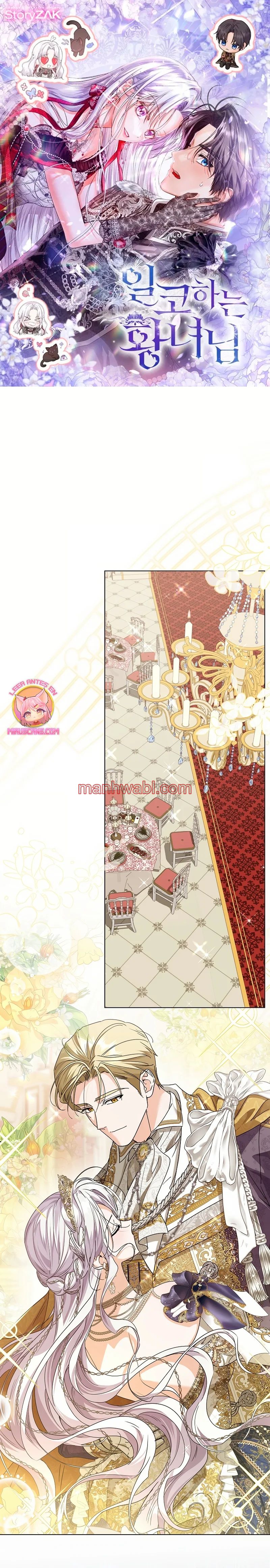 Una princesa que trabaja duro por su favorito - Capítulo 59 manhwa