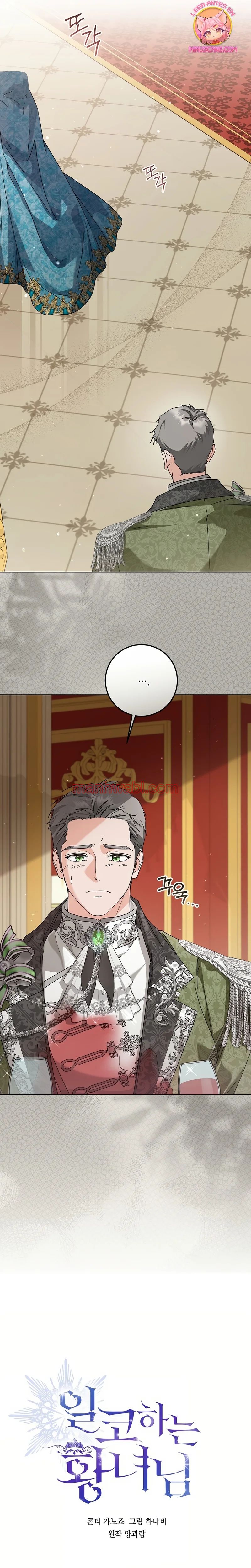 Una princesa que trabaja duro por su favorito - Capítulo 59 manhwa