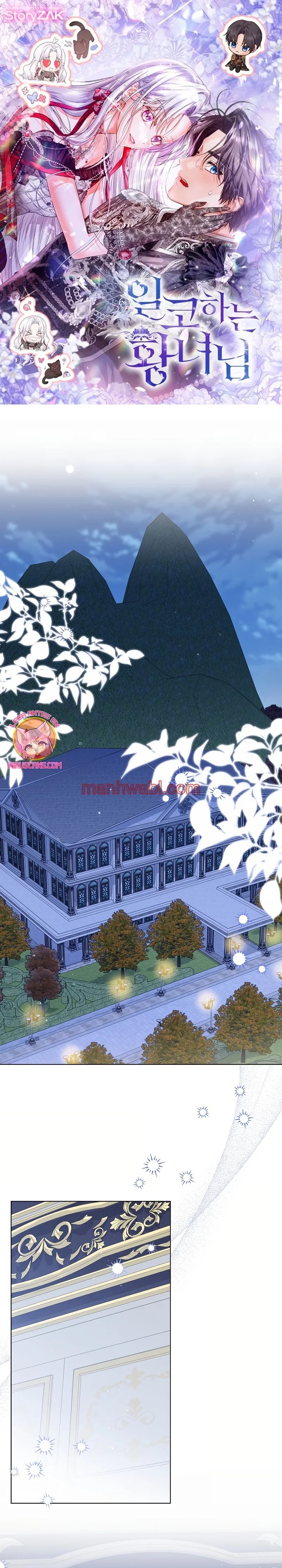 Una princesa que trabaja duro por su favorito - Capítulo 62 manhwa