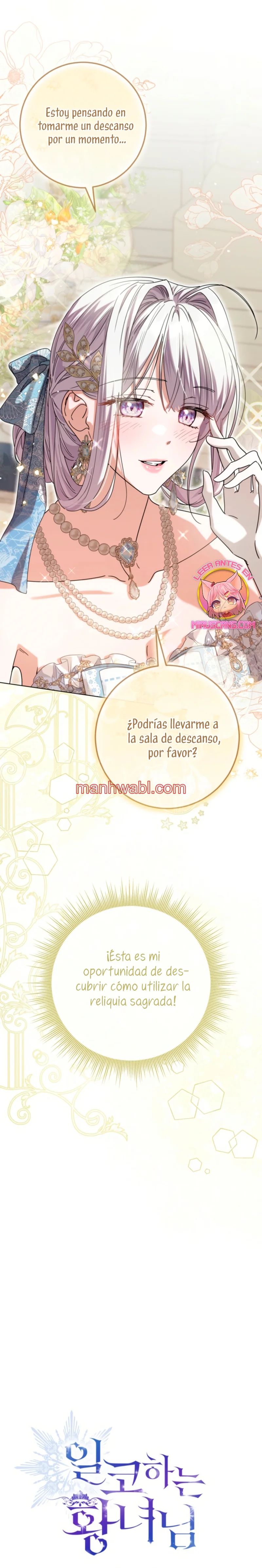 Una princesa que trabaja duro por su favorito - Capítulo 69 manhwa