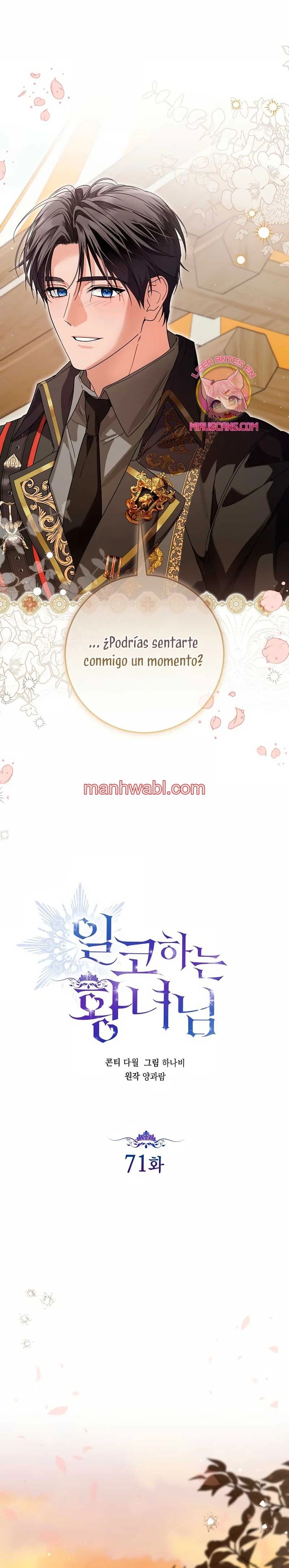 Una princesa que trabaja duro por su favorito - Capítulo 71_2 manhwa